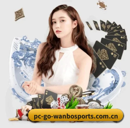 万博体育登录入口 APP 界面